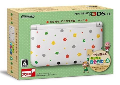 どびだせどうぶつの森ﾊﾟｯｸ.jpgのサムネイル画像
