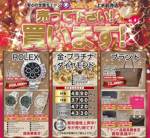 折込チラシH25.4.27表.jpg